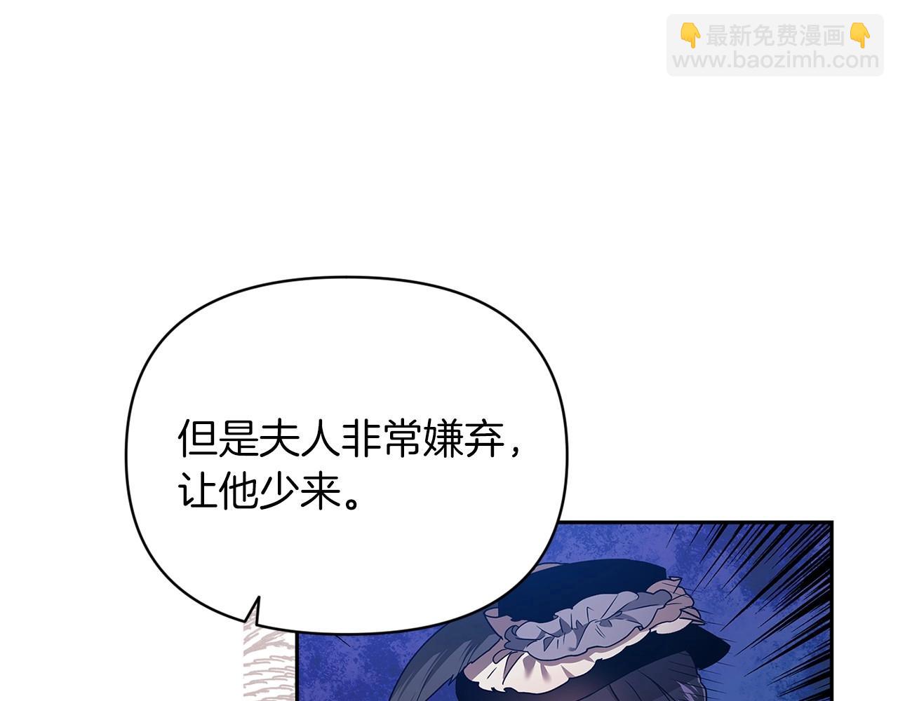 第29话  偷偷监视夫人(1/4)-第31话