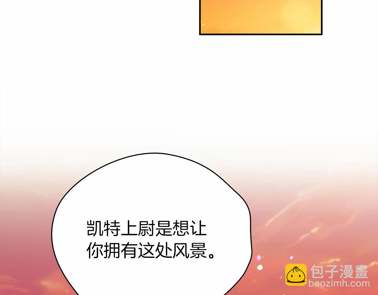 第31话 老公过于乖巧怎么办(1/4)-第33话