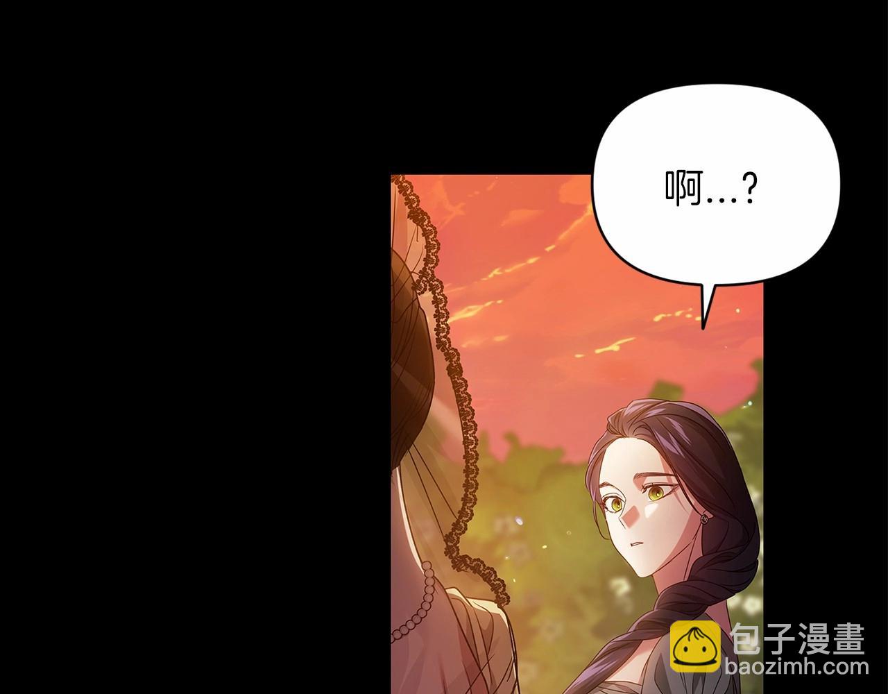 第31话 老公过于乖巧怎么办(1/4)-第33话