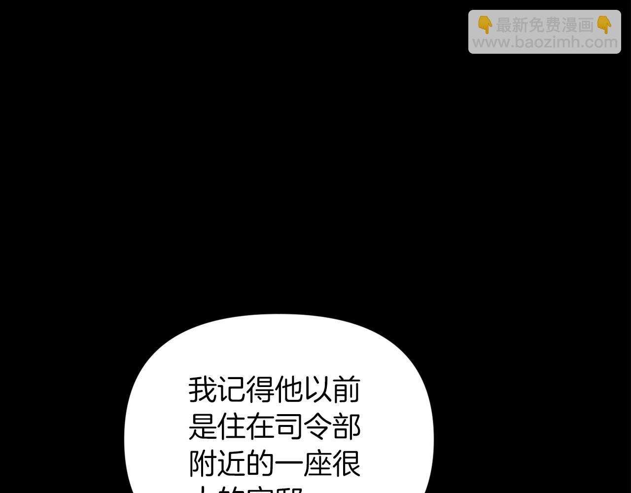 第31话 老公过于乖巧怎么办(1/4)-第33话