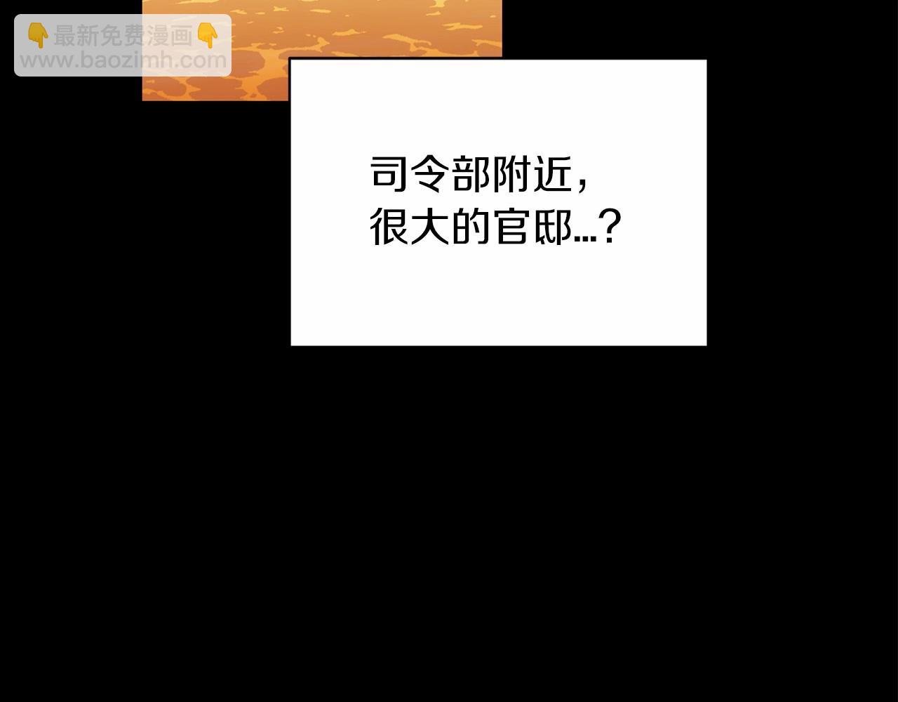第31话 老公过于乖巧怎么办(1/4)-第33话