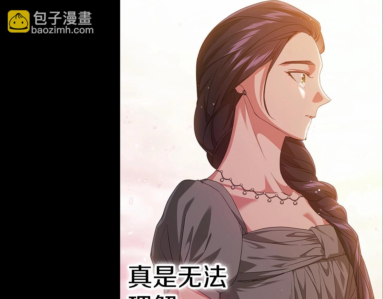 第31话 老公过于乖巧怎么办(1/4)-第33话