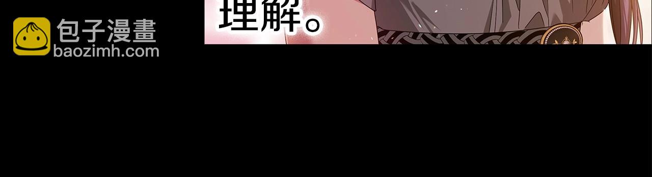 第31话 老公过于乖巧怎么办(1/4)-第33话