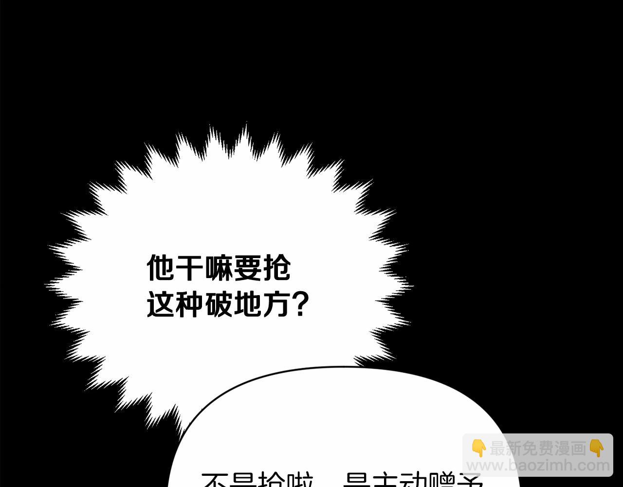 第31话 老公过于乖巧怎么办(1/4)-第33话