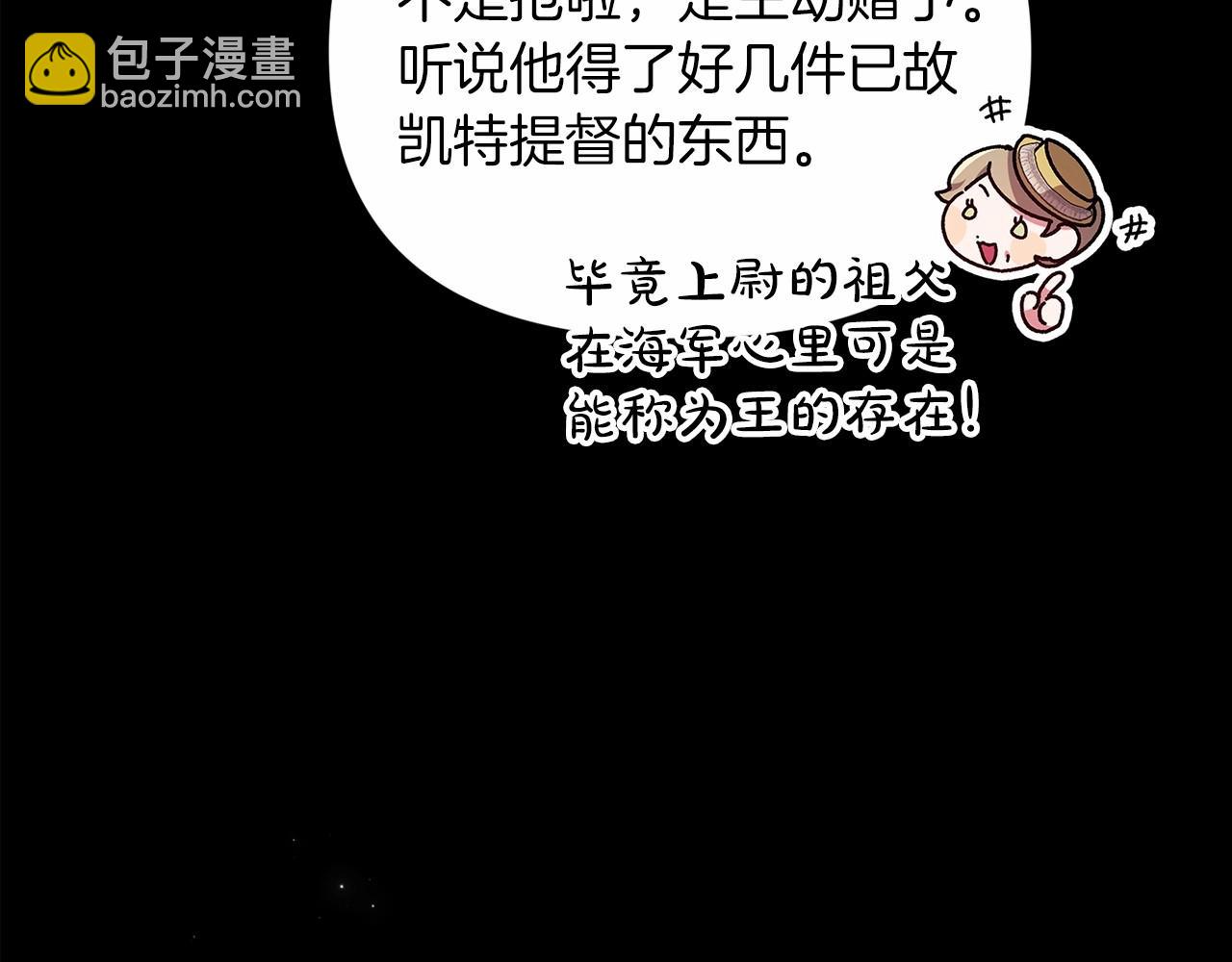 第31话 老公过于乖巧怎么办(1/4)-第33话
