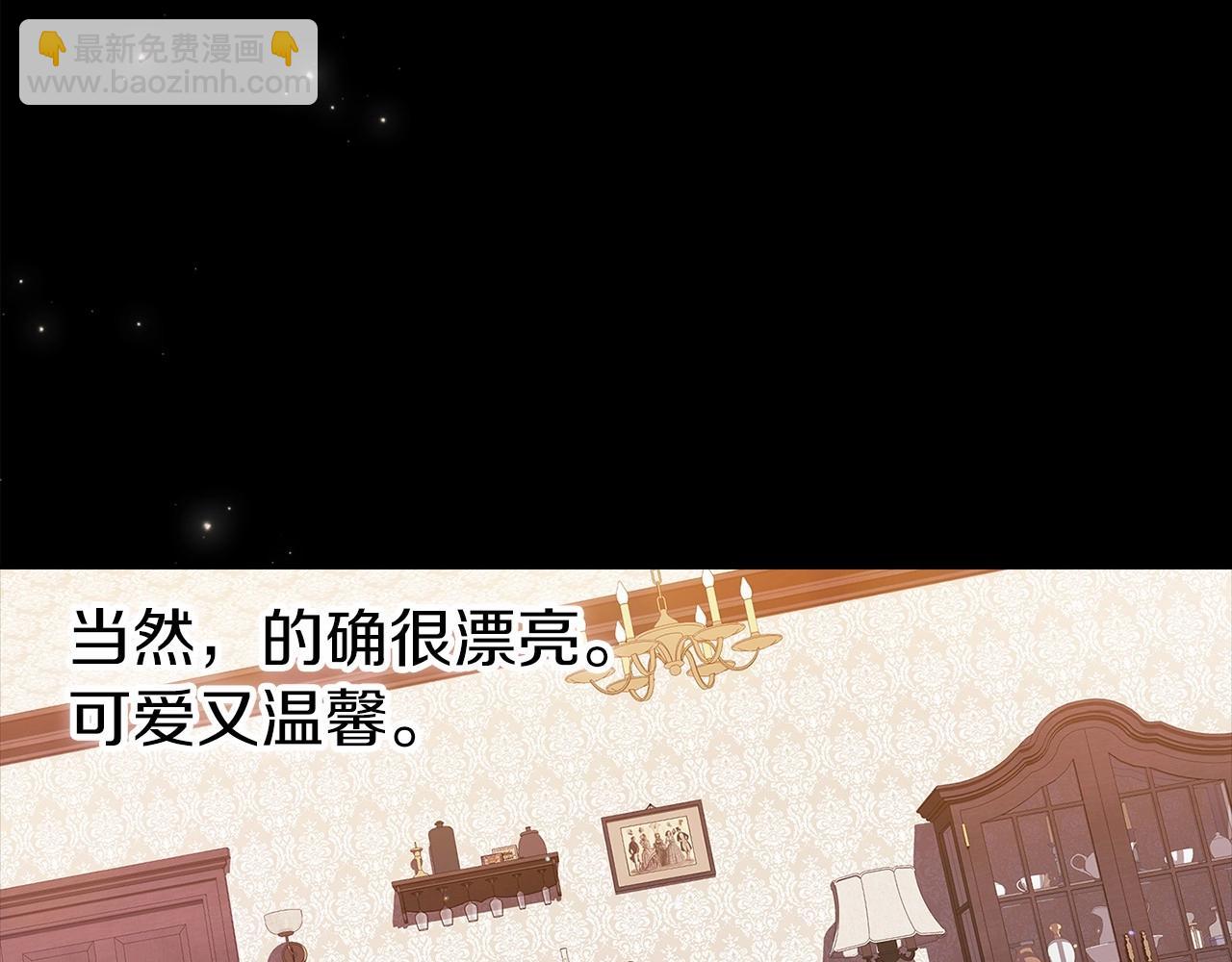 第31话 老公过于乖巧怎么办(1/4)-第33话