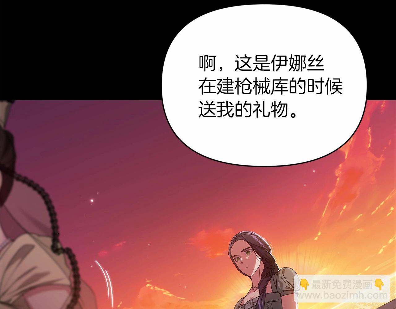 第31话 老公过于乖巧怎么办(1/4)-第33话