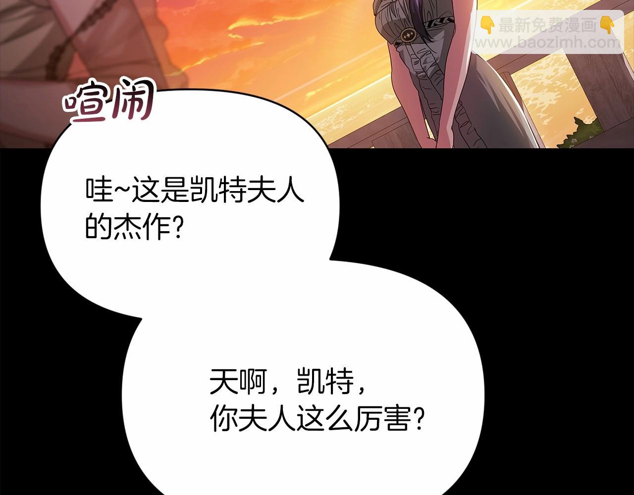 第31话 老公过于乖巧怎么办(1/4)-第33话