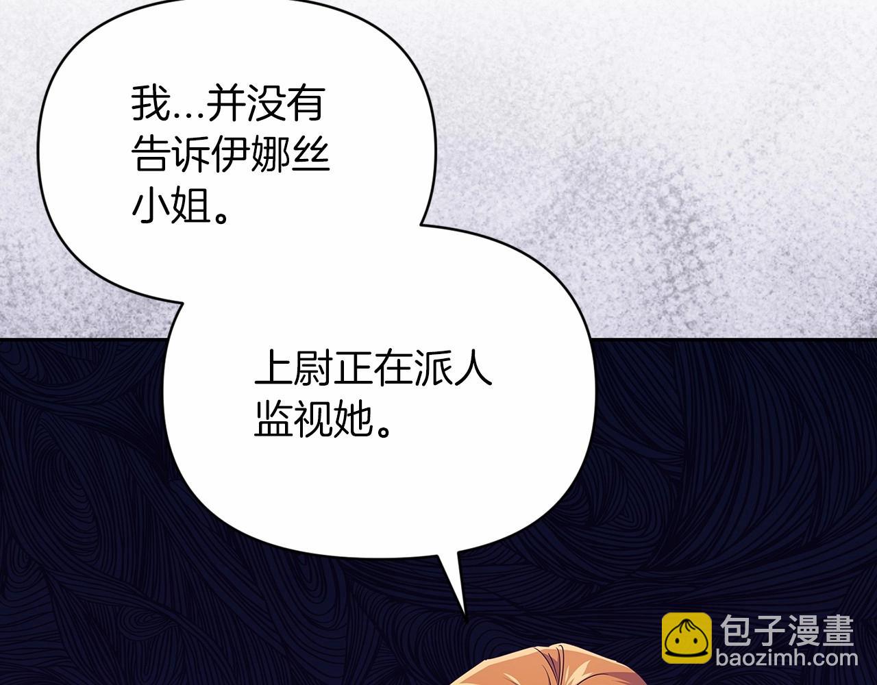 第31话 老公过于乖巧怎么办(1/4)-第33话