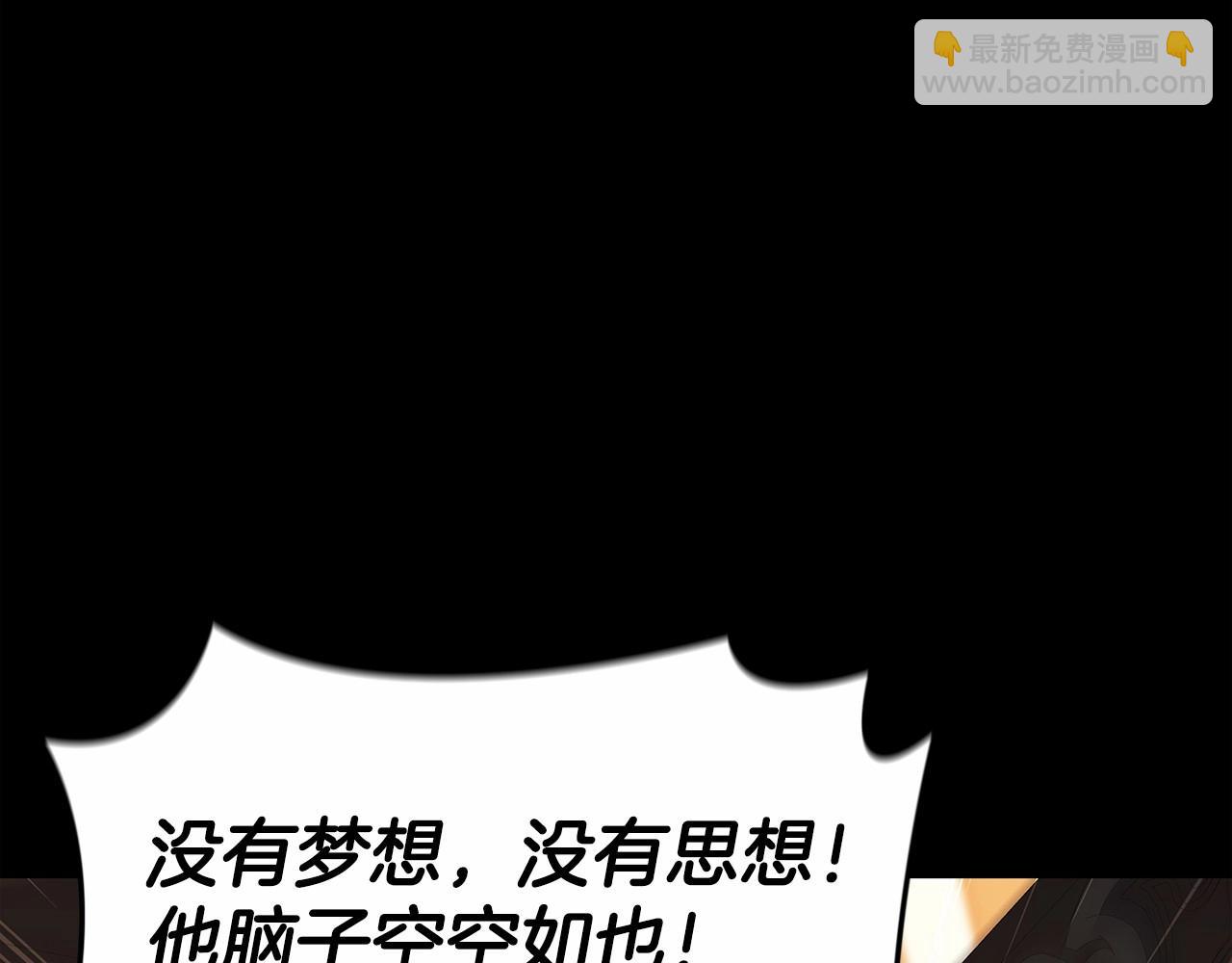 第33话 他是我选的(1/4)-第35话