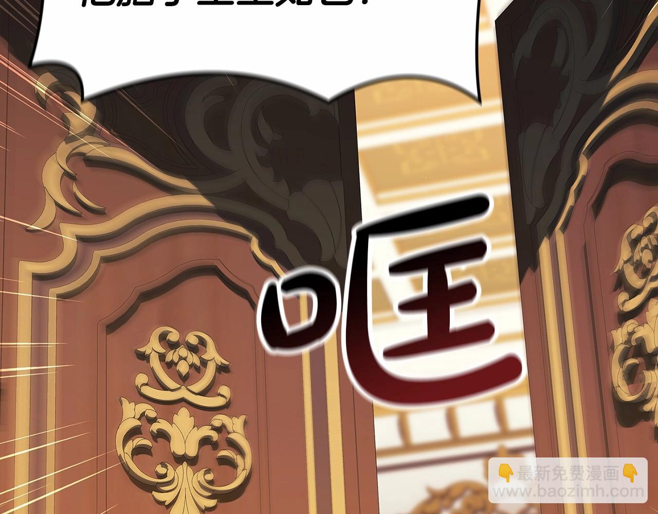 第33话 他是我选的(1/4)-第35话
