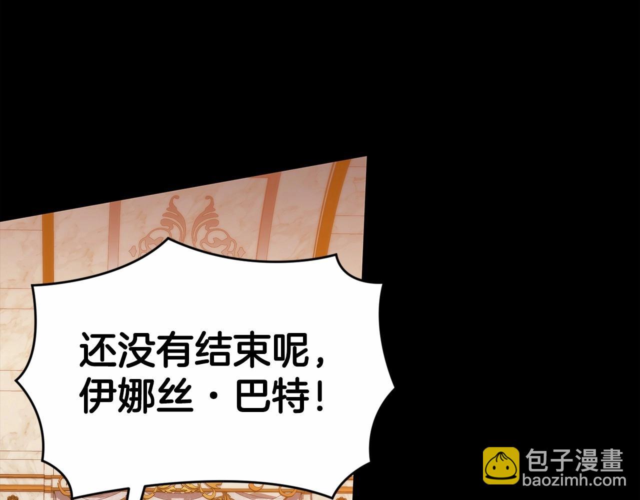 第33话 他是我选的(1/4)-第35话