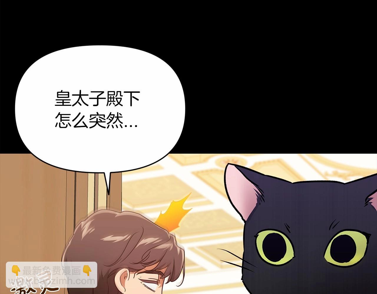 第33话 他是我选的(1/4)-第35话