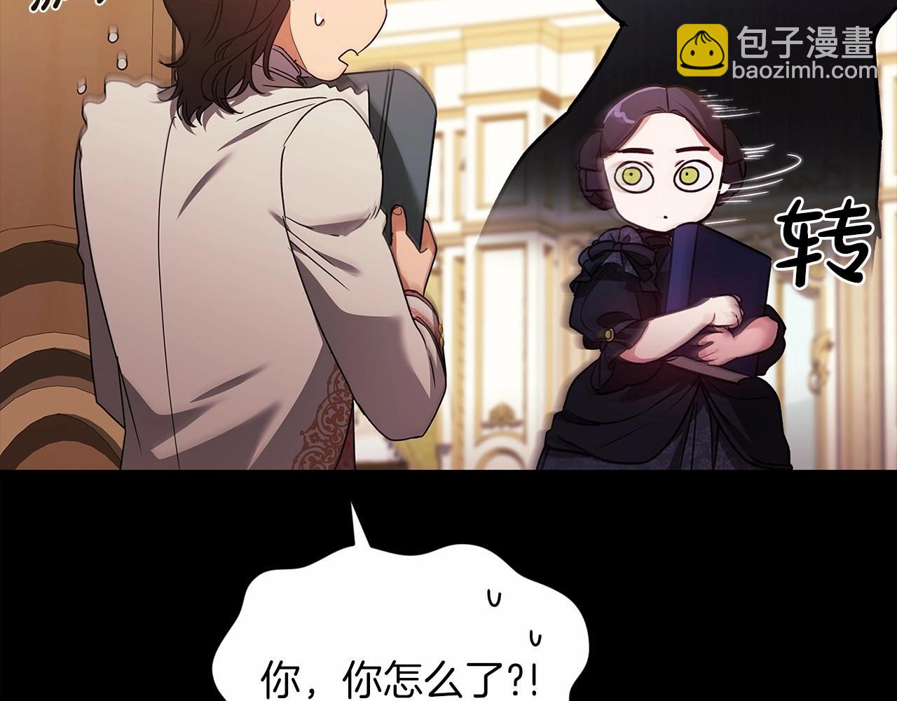 第33话 他是我选的(1/4)-第35话
