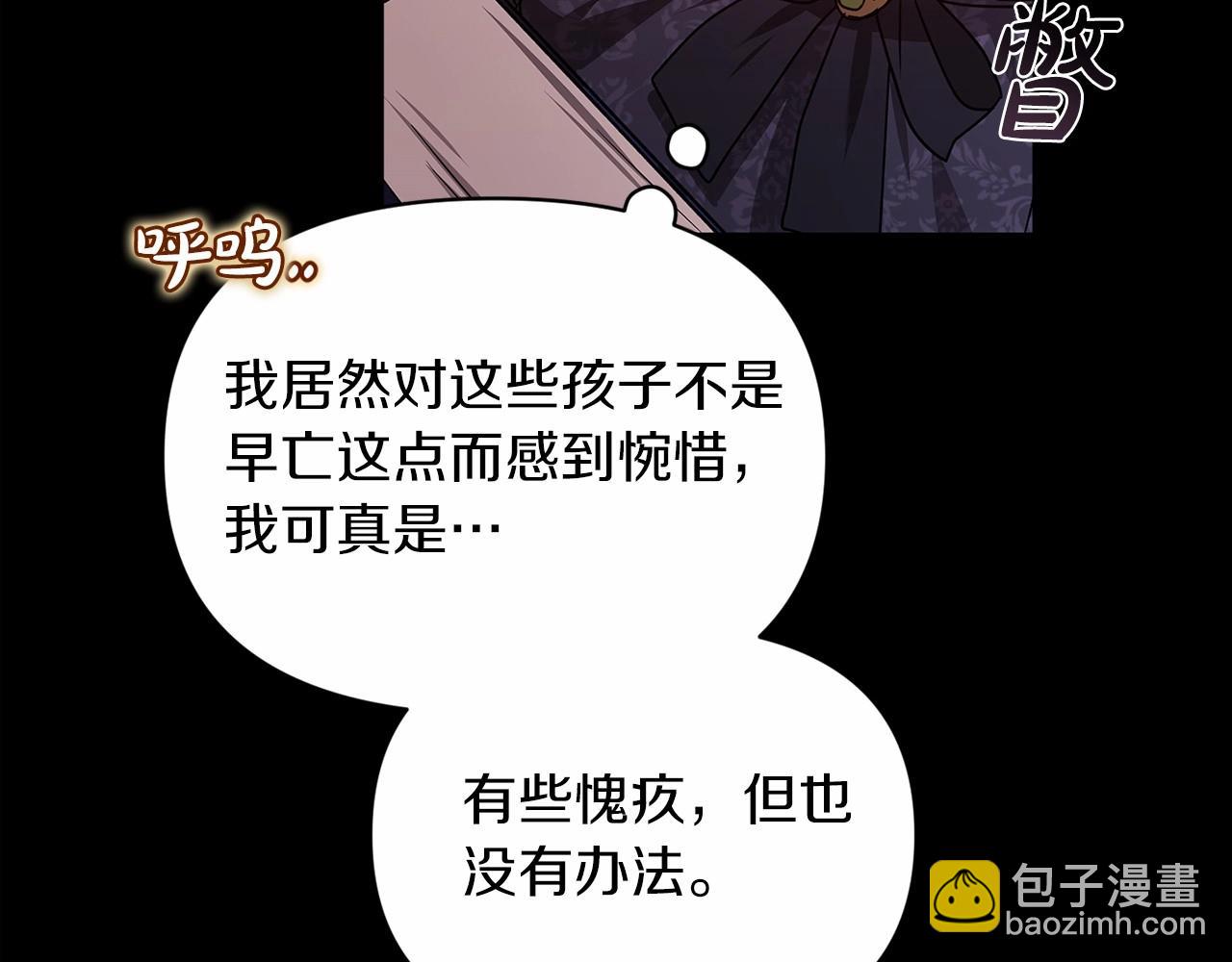 第33话 他是我选的(1/4)-第35话