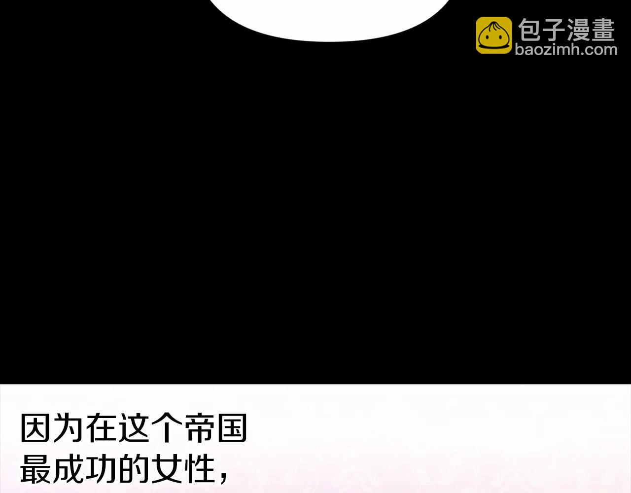 第33话 他是我选的(1/4)-第35话