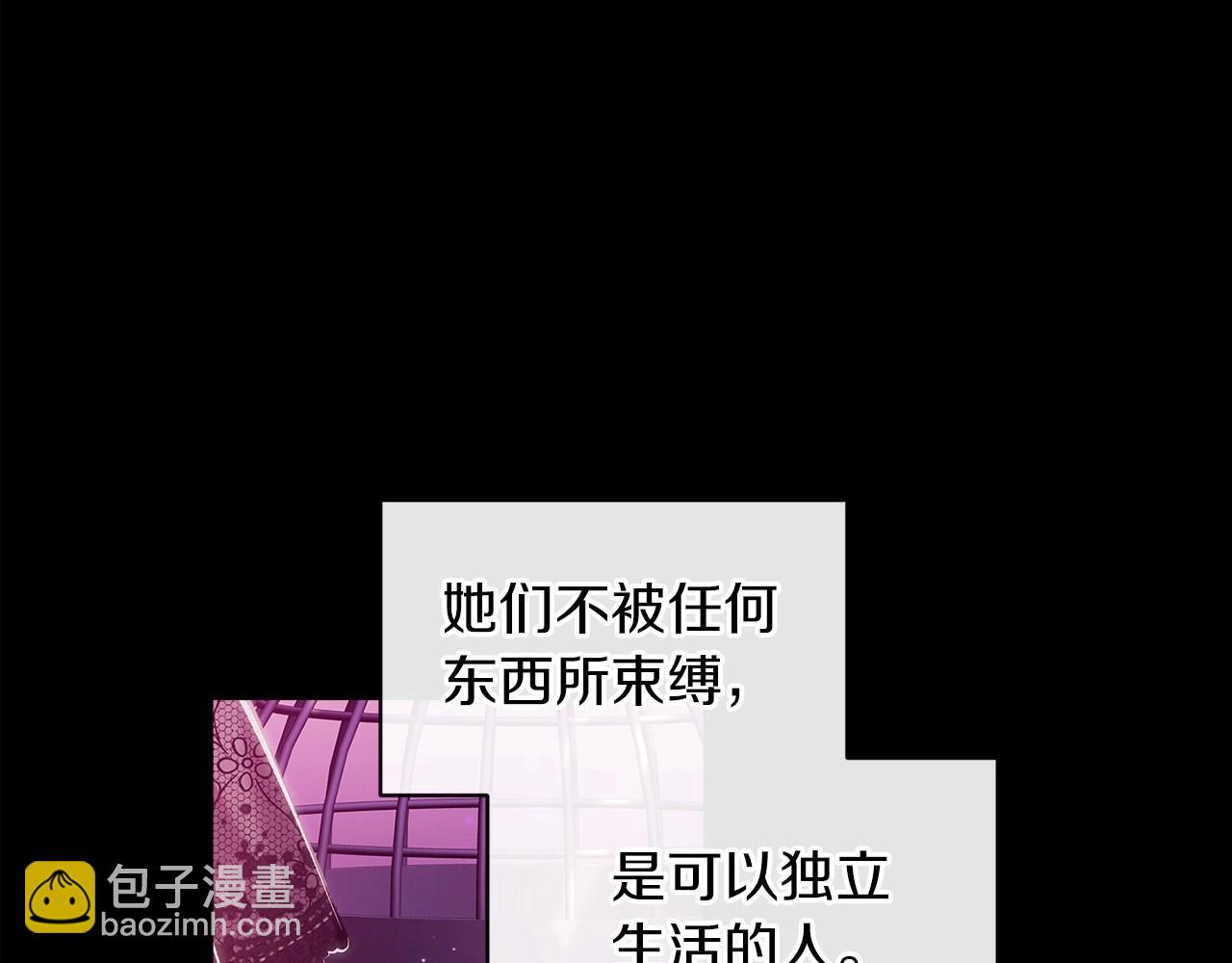 第33话 他是我选的(1/4)-第35话