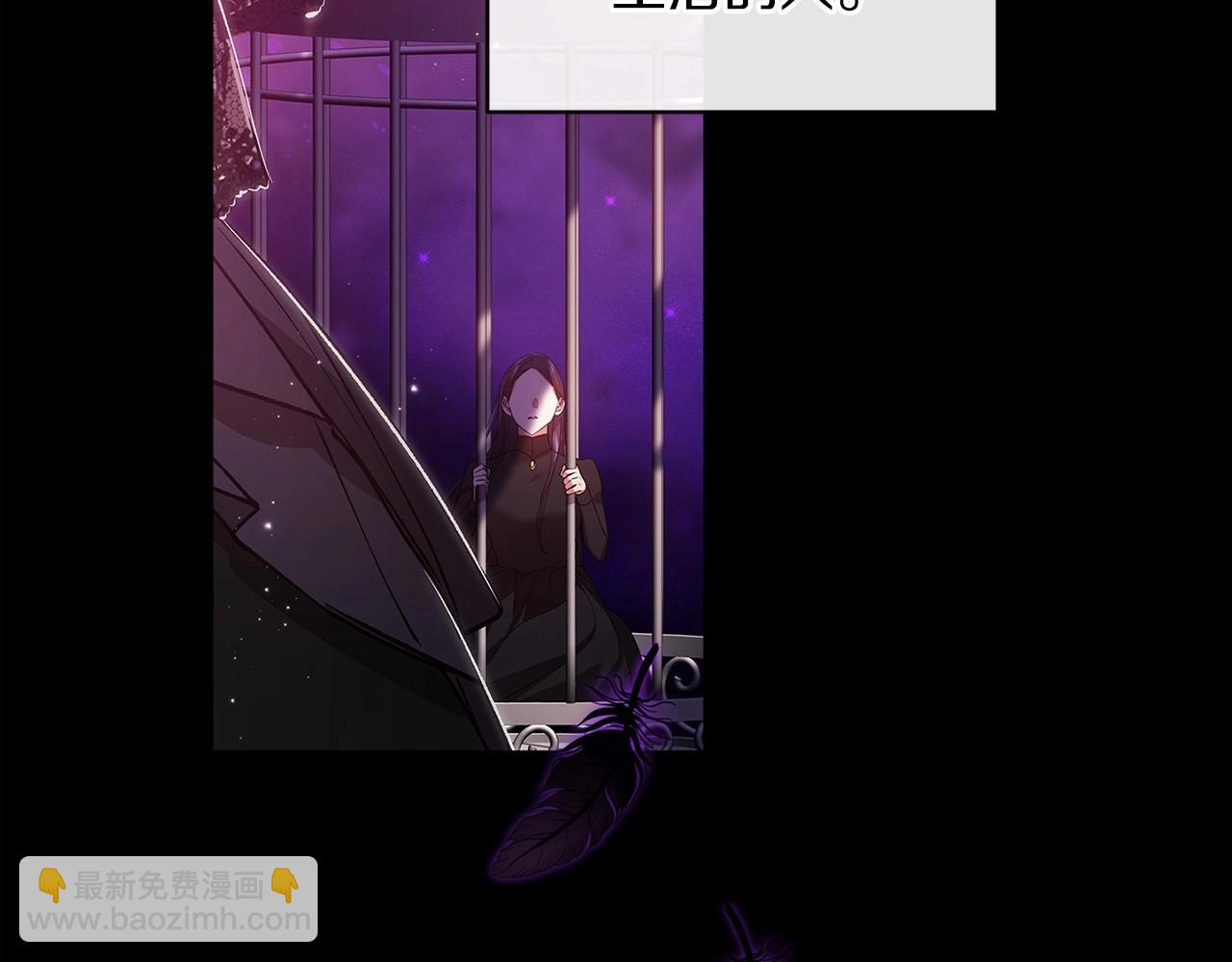 第33话 他是我选的(1/4)-第35话