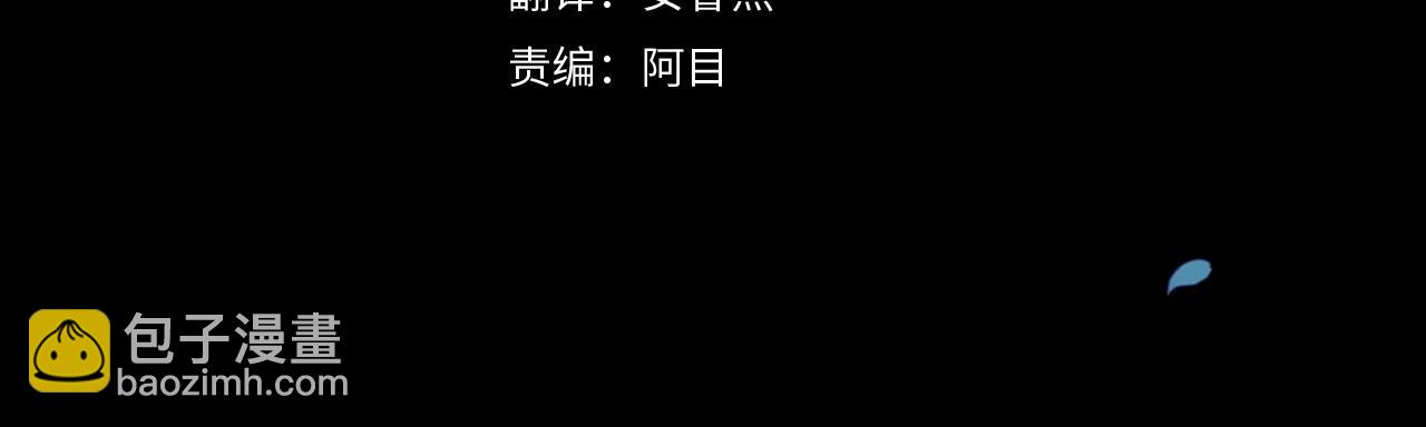 第33话 他是我选的(1/4)-第35话