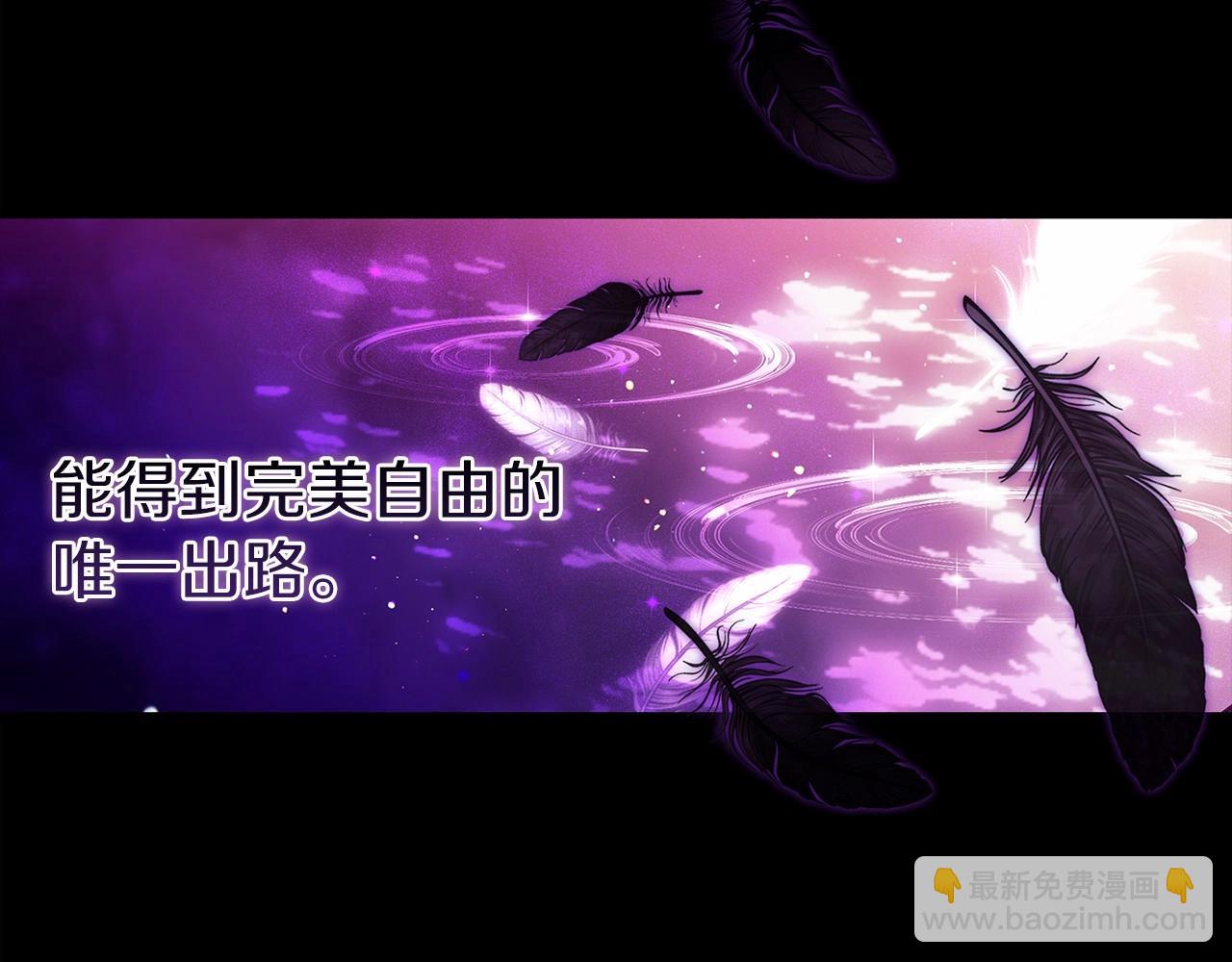 第33话 他是我选的(1/4)-第35话