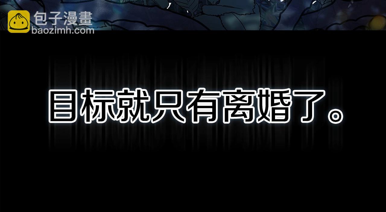 第33话 他是我选的(1/4)-第35话