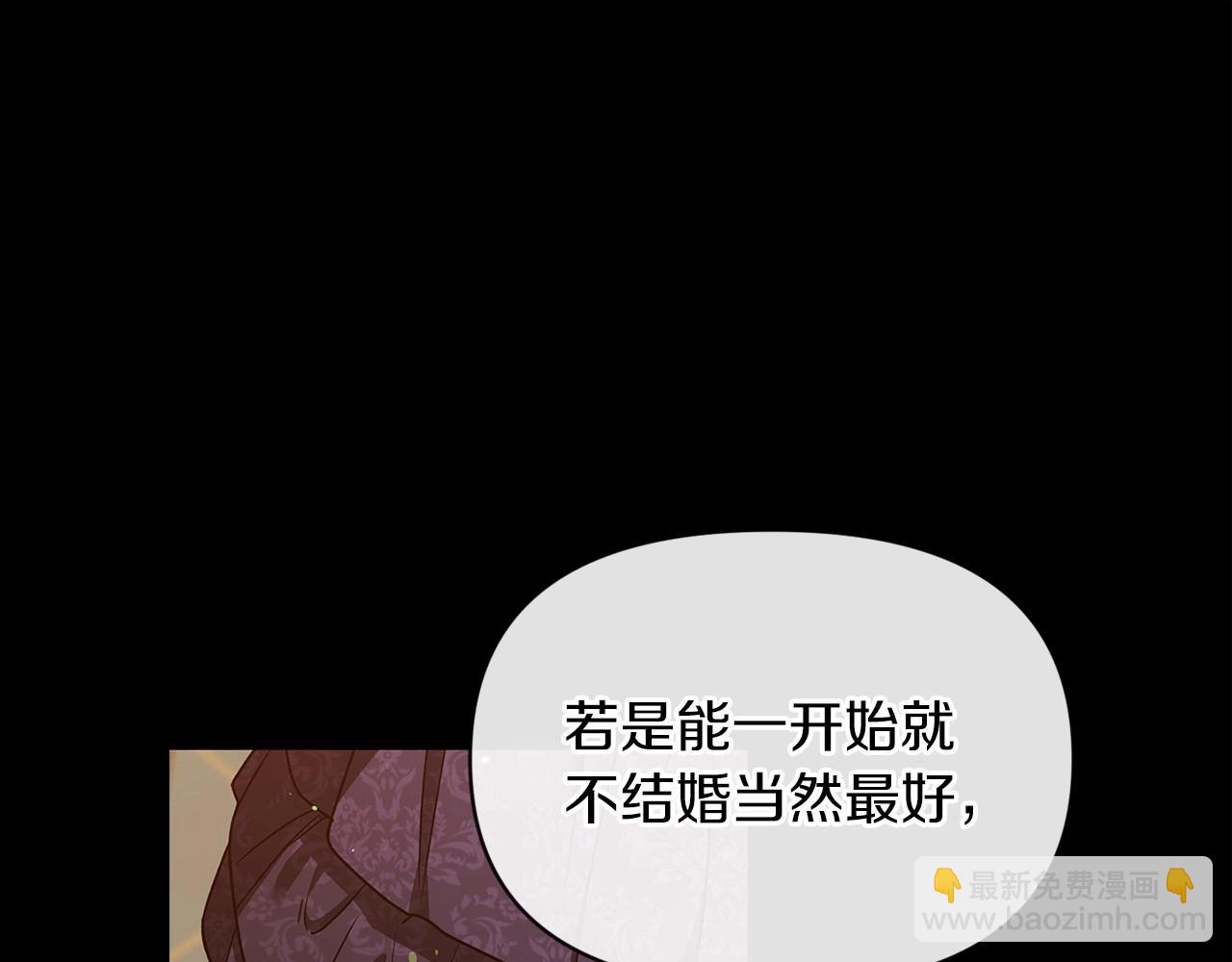 第33话 他是我选的(1/4)-第35话