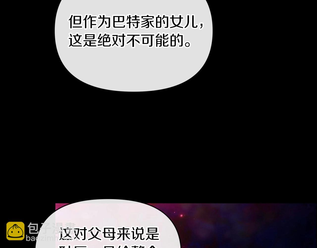 第33话 他是我选的(1/4)-第35话