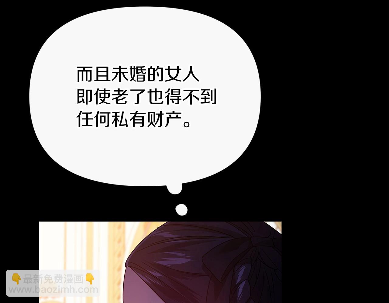 第33话 他是我选的(1/4)-第35话