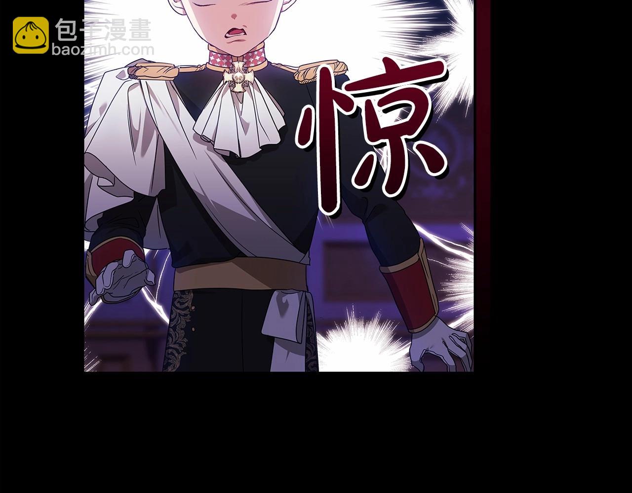 第33话 他是我选的(1/4)-第35话