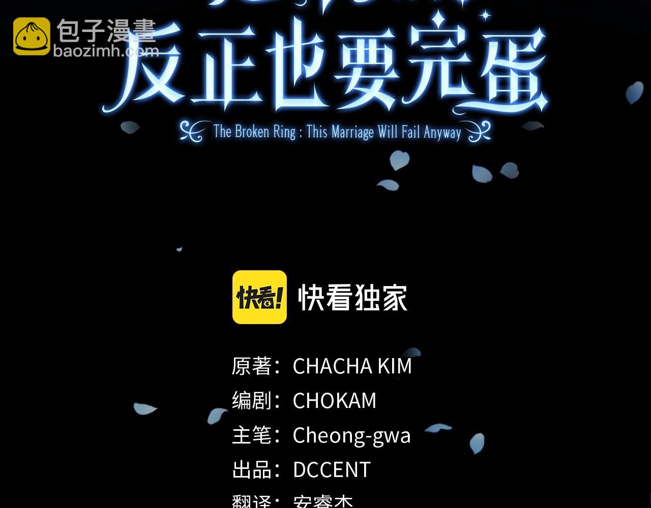 第35话 玩弄(1/4)-第37话