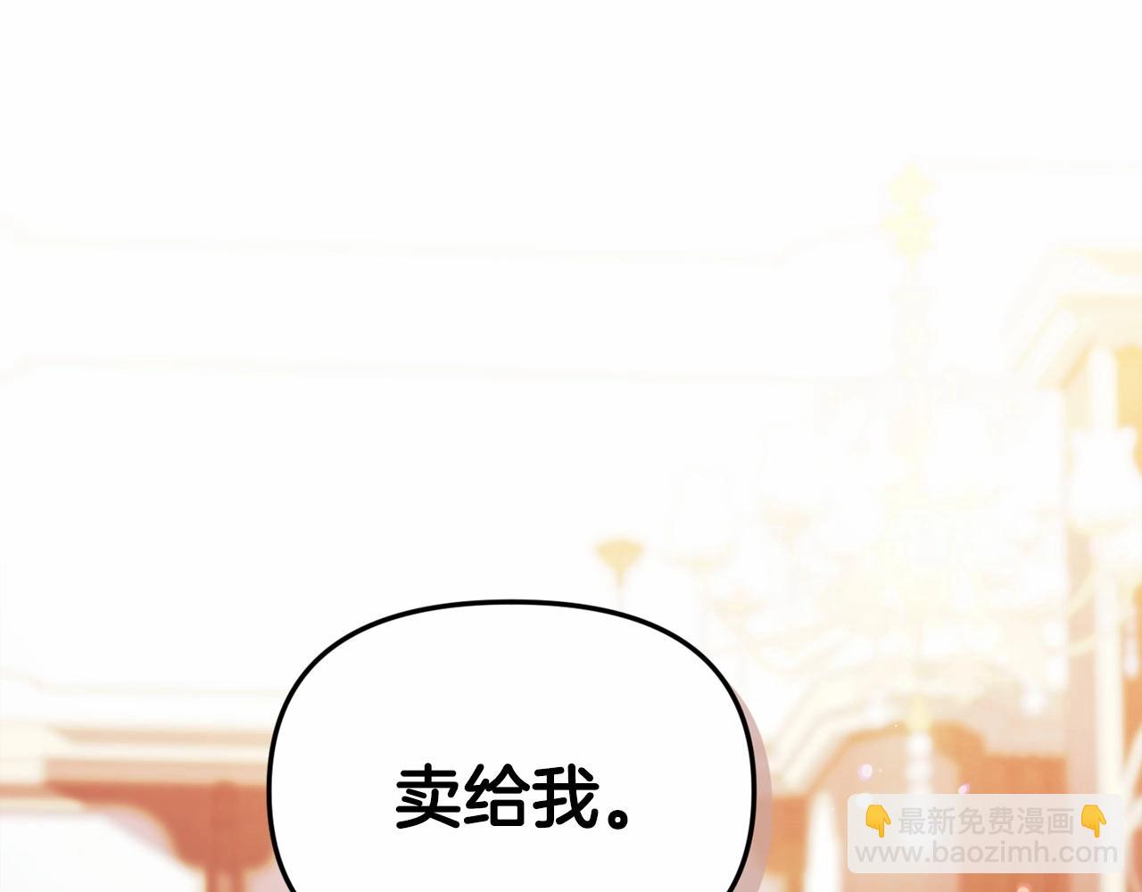 第35话 玩弄(1/4)-第37话
