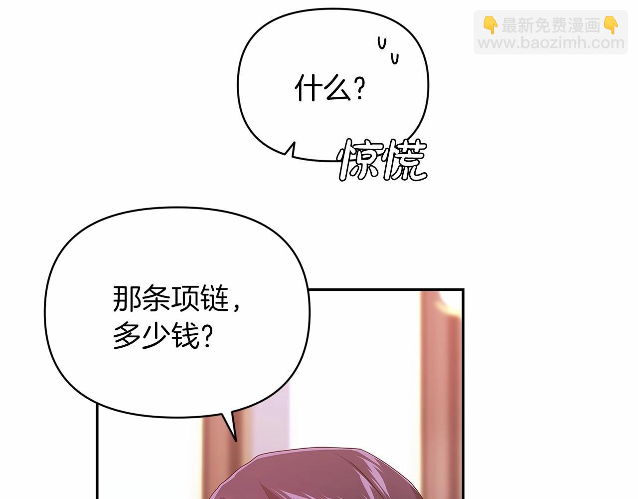 第35话 玩弄(1/4)-第37话