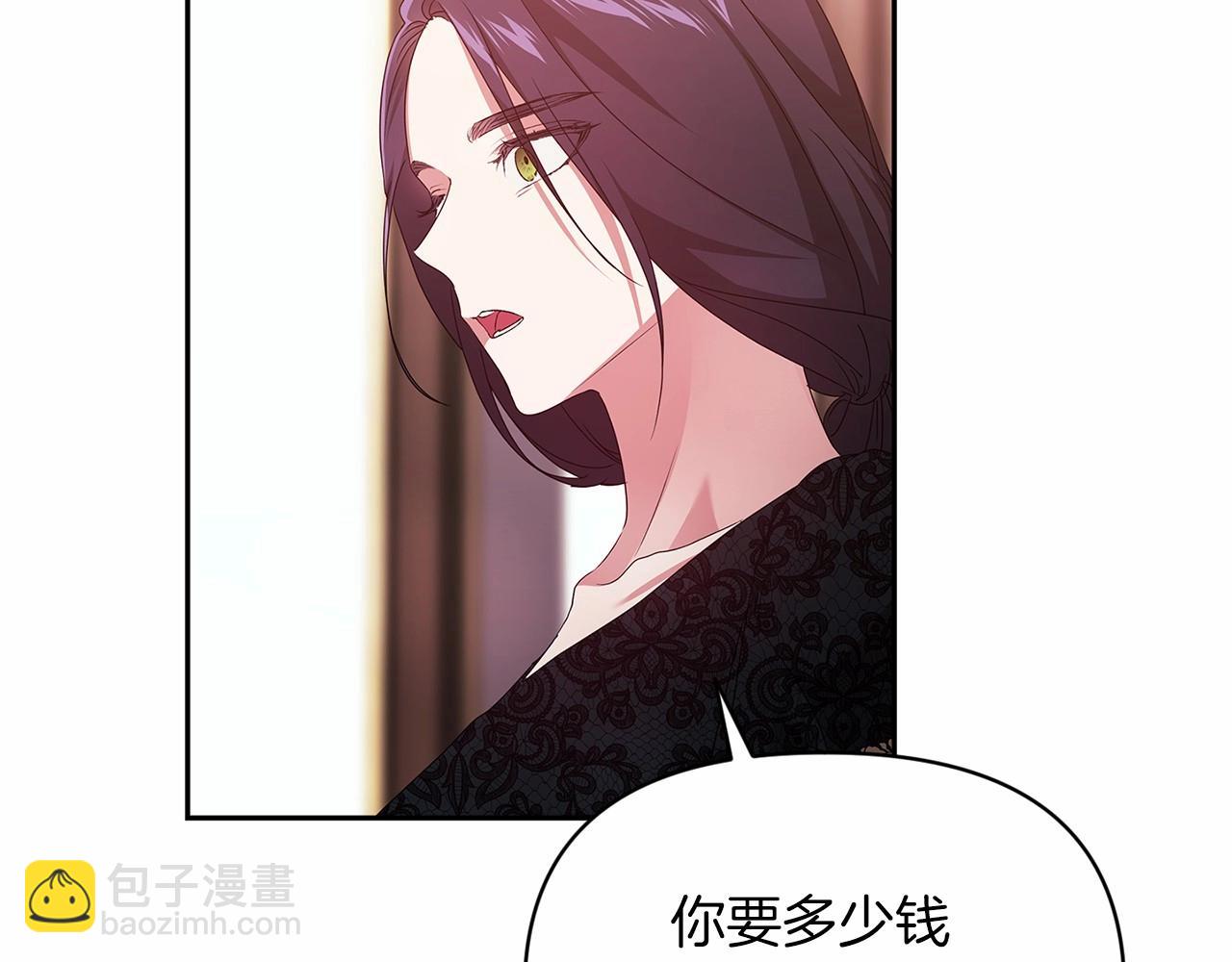 第35话 玩弄(1/4)-第37话