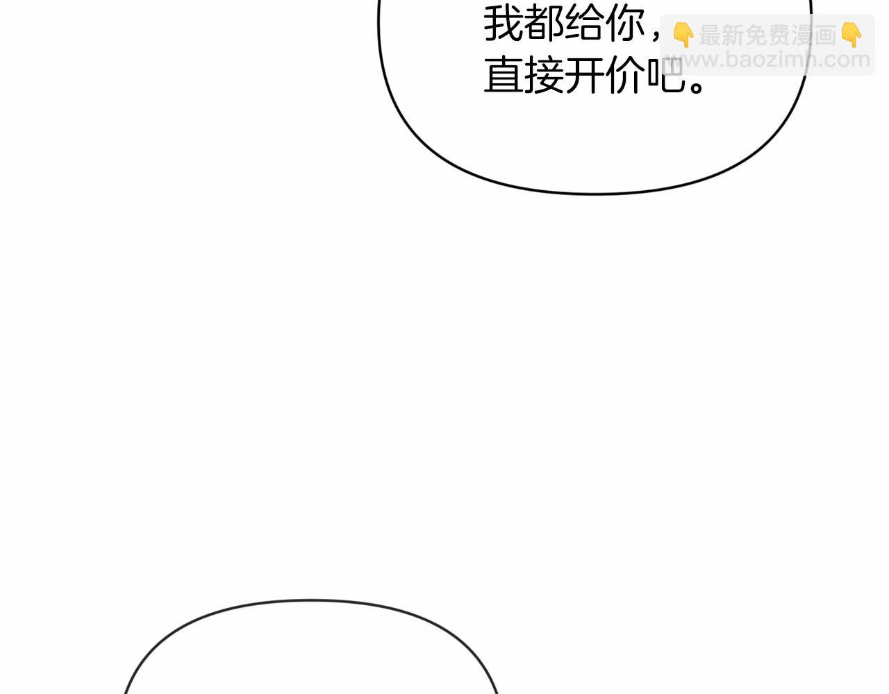 第35话 玩弄(1/4)-第37话
