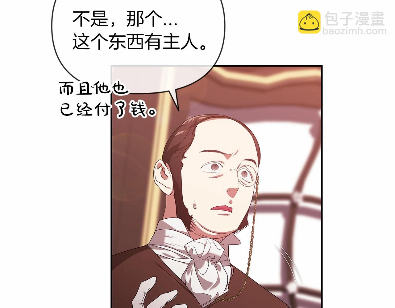 第35话 玩弄(1/4)-第37话