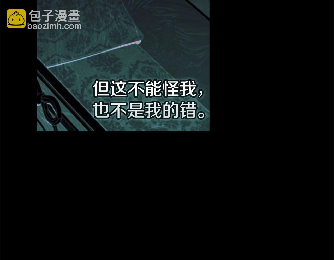 第37话 暴露脆弱(1/4)-第39话