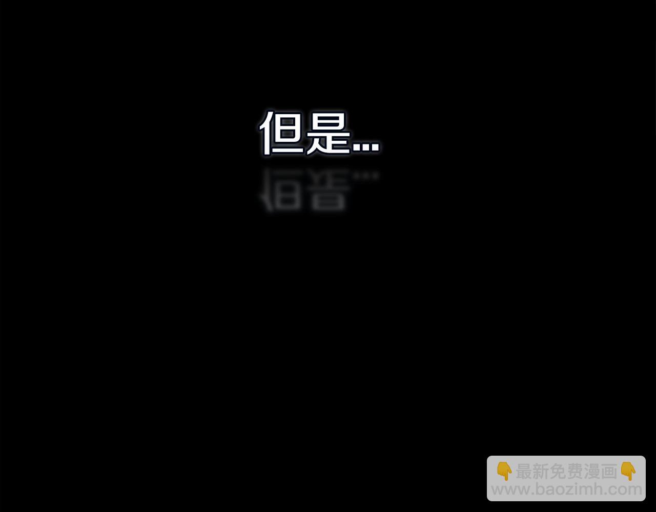 第37话 暴露脆弱(1/4)-第39话