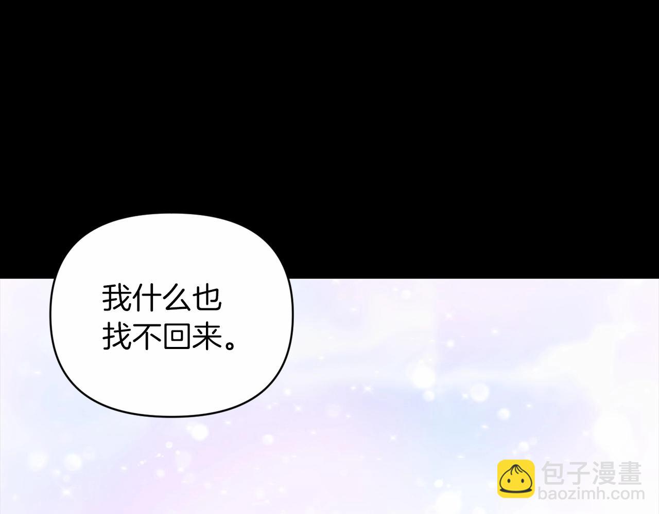 第37话 暴露脆弱(1/4)-第39话