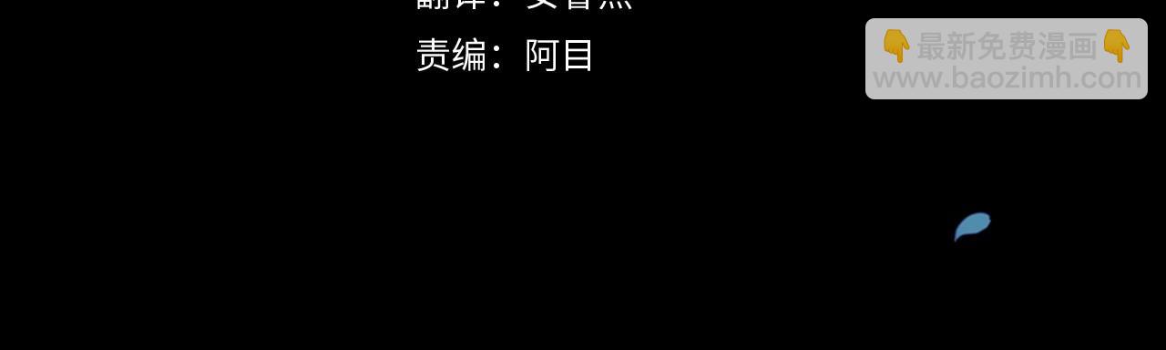 第37话 暴露脆弱(1/4)-第39话