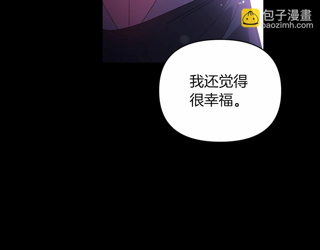 第37话 暴露脆弱(1/4)-第39话