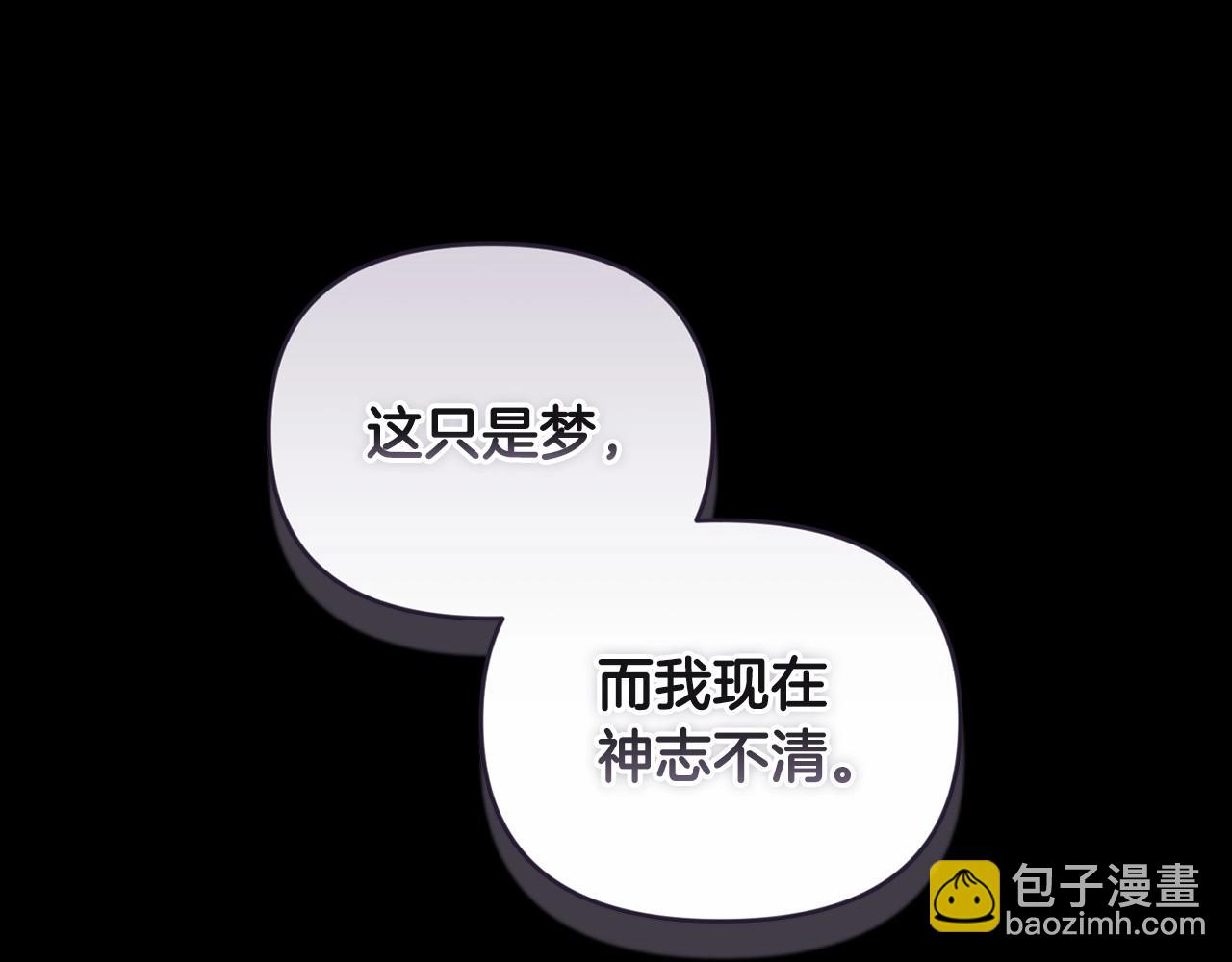 第37话 暴露脆弱(1/4)-第39话