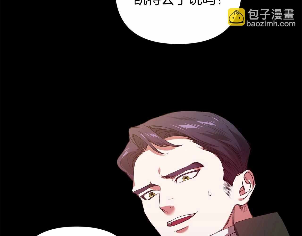 第3话 我要他做未婚夫(1/3)-第5话