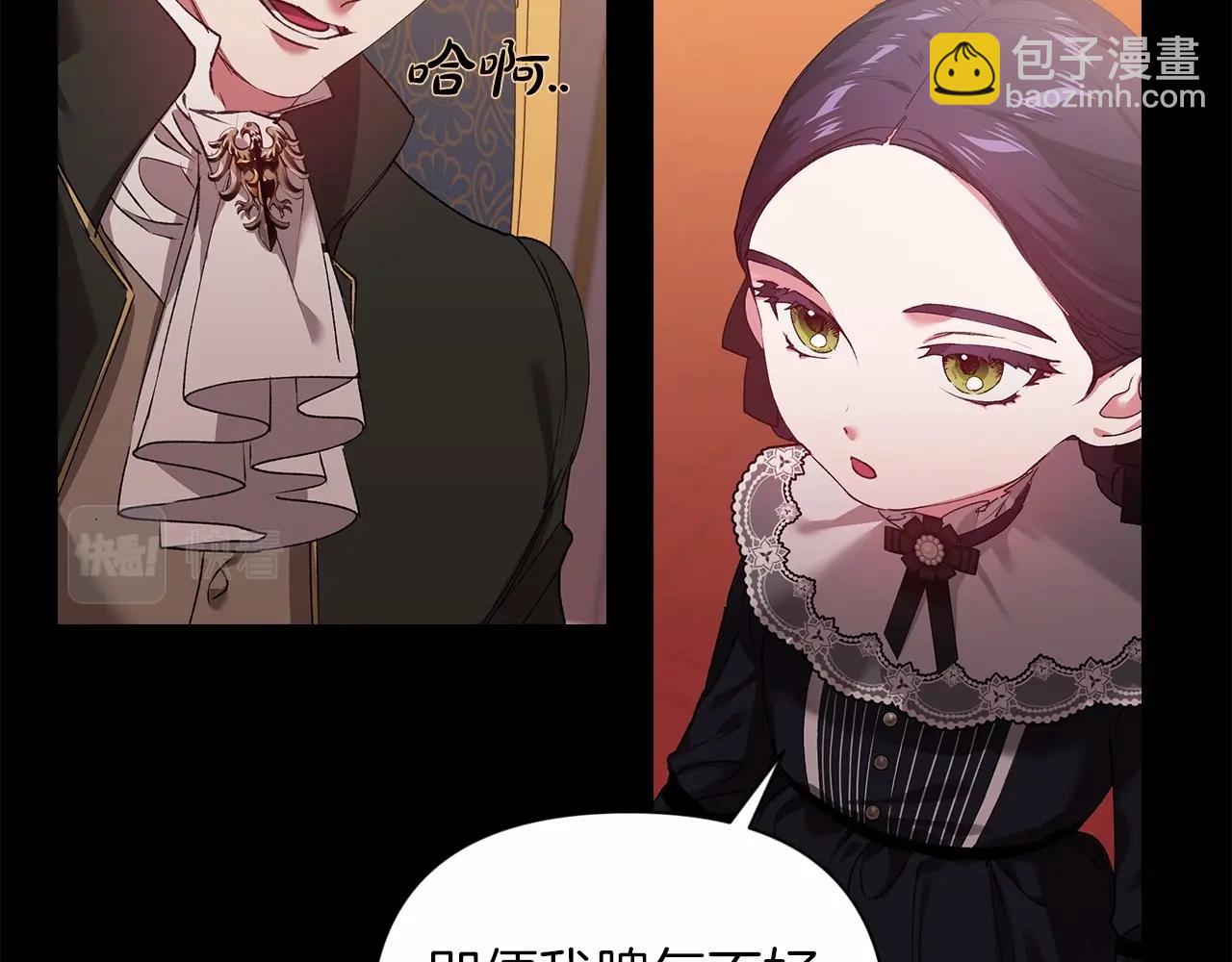 第3话 我要他做未婚夫(1/3)-第5话