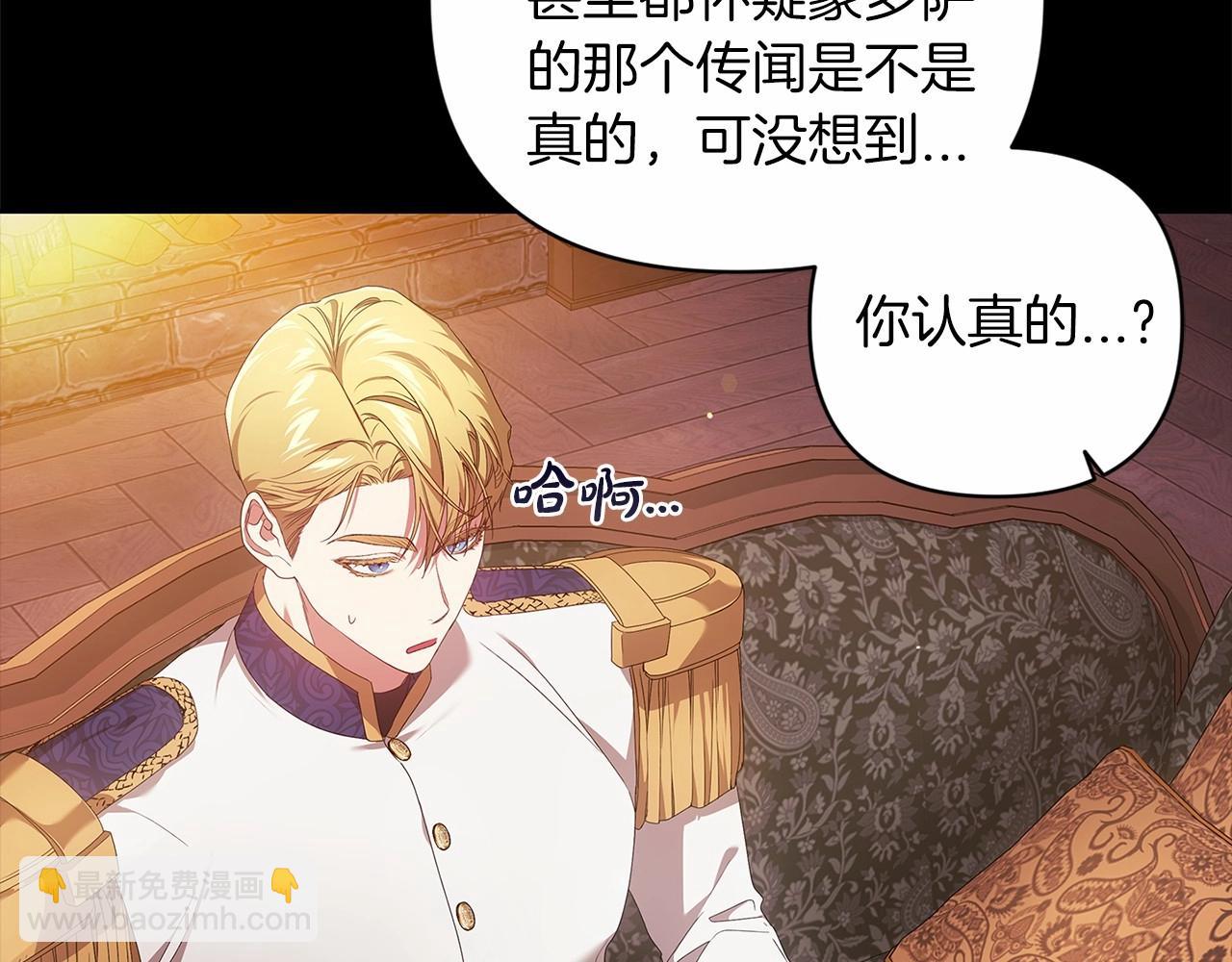 第39话 为老婆买买买(1/4)-第41话