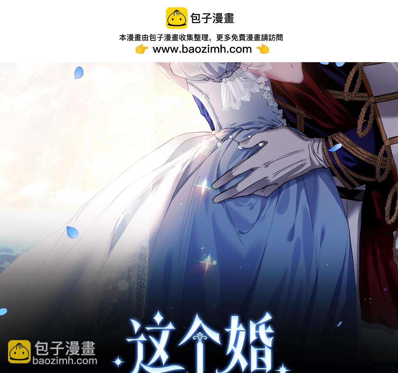 第39话 为老婆买买买(1/4)-第41话