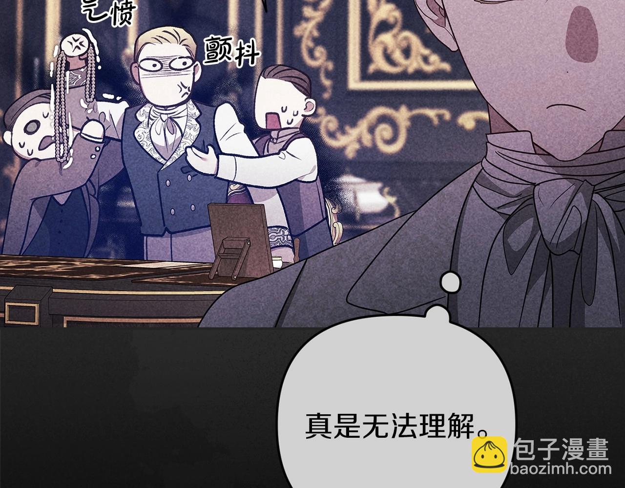 第39话 为老婆买买买(1/4)-第41话