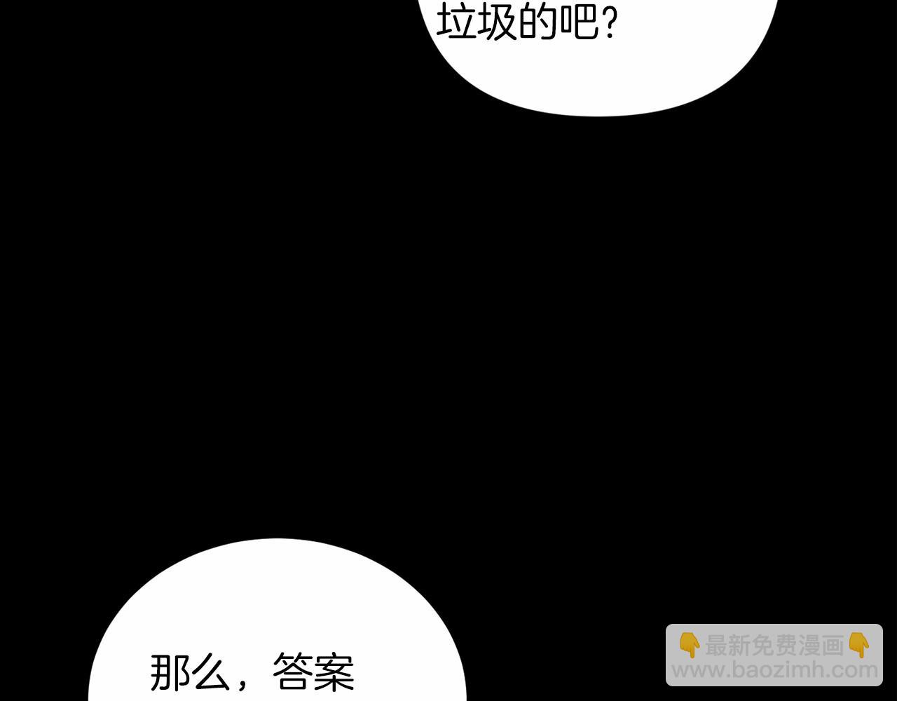 第39话 为老婆买买买(1/4)-第41话