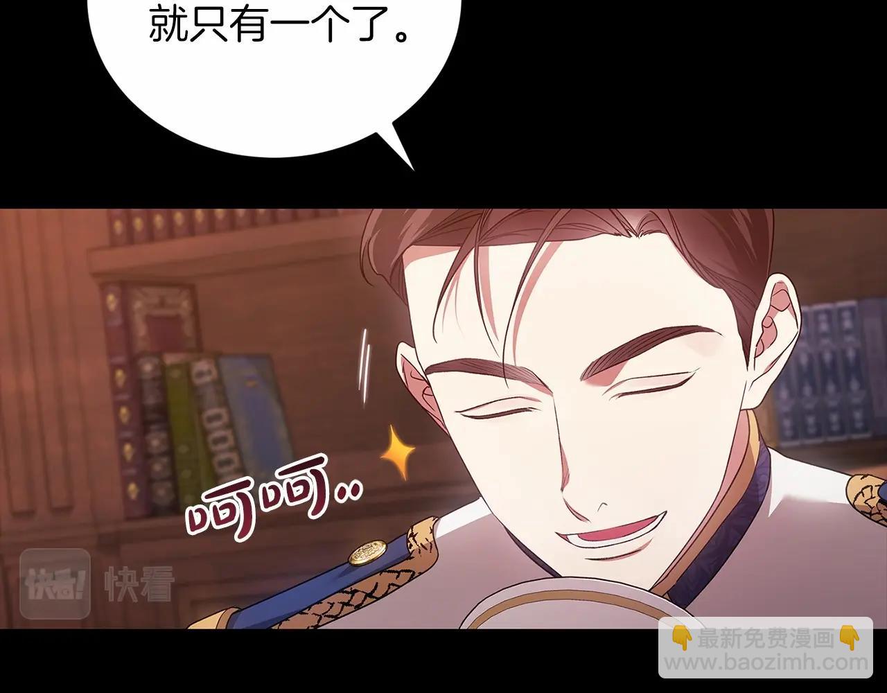 第39话 为老婆买买买(1/4)-第41话