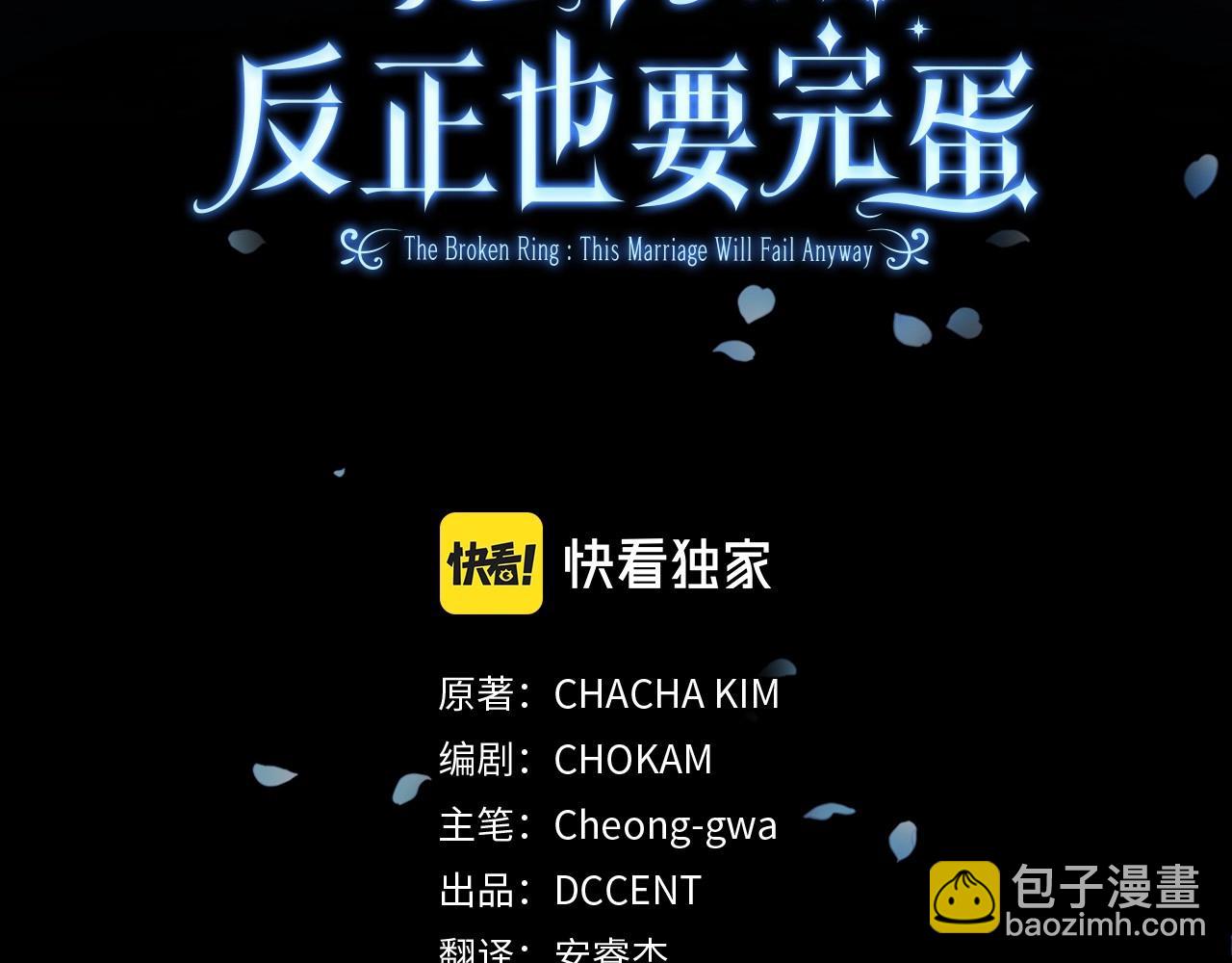 第39话 为老婆买买买(1/4)-第41话