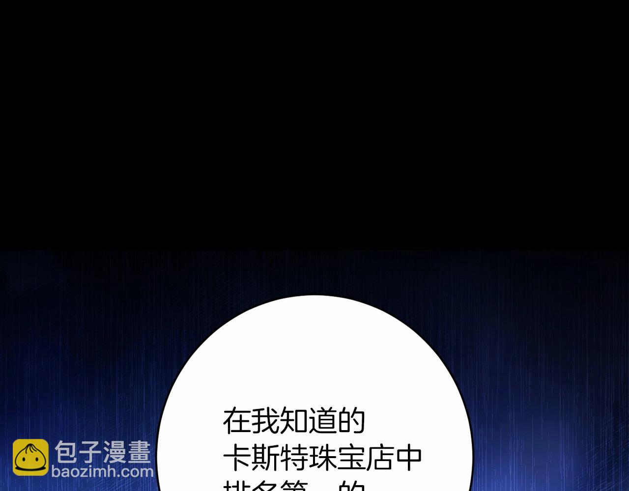 第39话 为老婆买买买(1/4)-第41话